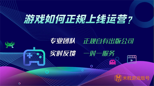 米粒在线(北京)企业管理服务有限公司将亮相2023 ChinaJoy BTOB