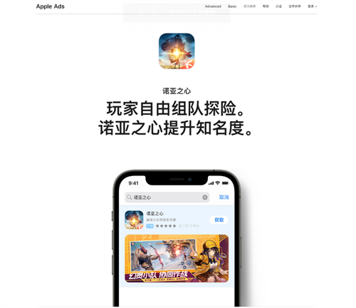 共探 app 全球新增长，AppStare 与您相约 2023 ChinaJoy BTOB