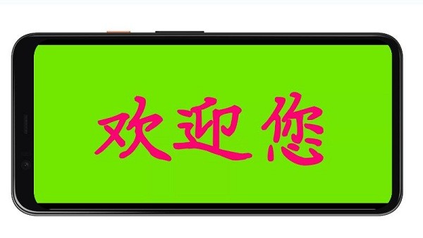 led字幕屏软件下载