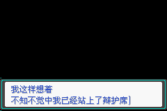 口袋妖怪忆梦之巅创世章图文攻略 一周目剧情详细流程