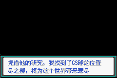 口袋妖怪忆梦之巅创世章图文攻略 一周目剧情详细流程