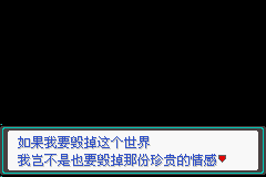 口袋妖怪忆梦之巅创世章图文攻略 一周目剧情详细流程