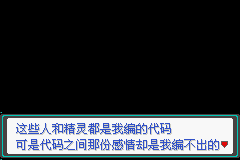 口袋妖怪忆梦之巅创世章图文攻略 一周目剧情详细流程