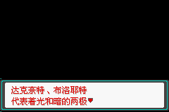 口袋妖怪忆梦之巅创世章图文攻略 一周目剧情详细流程