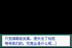 口袋妖怪忆梦之巅创世章图文攻略 一周目剧情详细流程