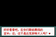 口袋妖怪忆梦之巅创世章图文攻略 一周目剧情详细流程