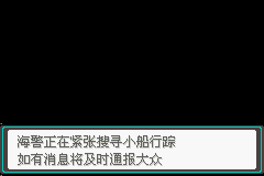 口袋妖怪忆梦之巅创世章图文攻略 一周目剧情详细流程