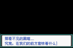 口袋妖怪忆梦之巅创世章图文攻略 一周目剧情详细流程