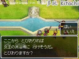 勇者斗恶龙9图文攻略 dq9全剧情流程攻略