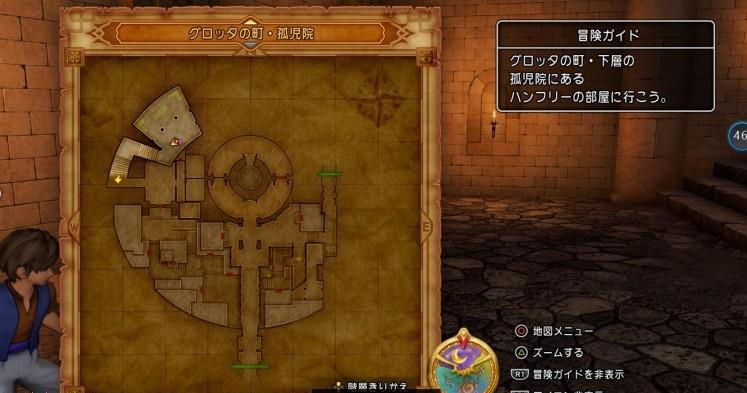 勇者斗恶龙11图文攻略 dq11全章节剧情攻略