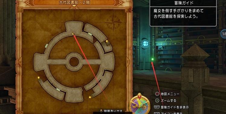 勇者斗恶龙11图文攻略 dq11全章节剧情攻略