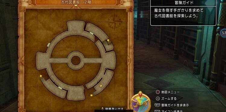 勇者斗恶龙11图文攻略 dq11全章节剧情攻略