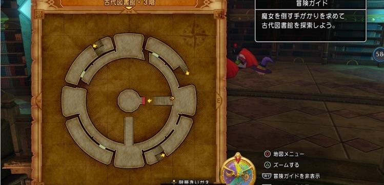 勇者斗恶龙11图文攻略 dq11全章节剧情攻略