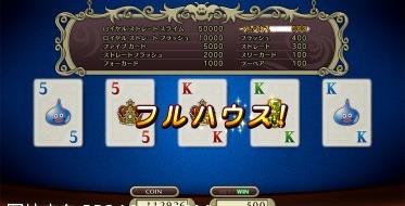 勇者斗恶龙11图文攻略 dq11全章节剧情攻略