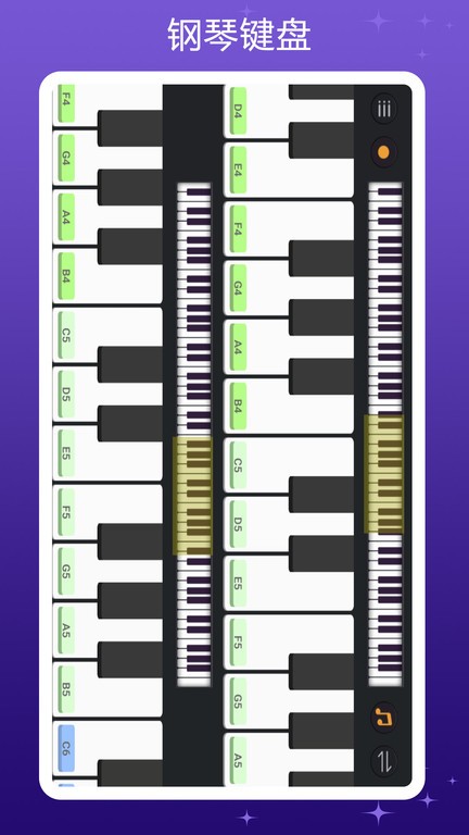 钢琴键盘模拟安卓版