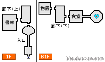 海のクモ館.png