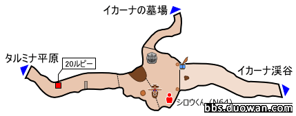 イカーナへの道.png