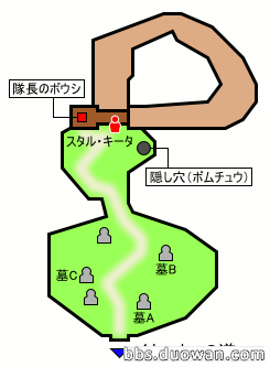 イカーナの墓場.png