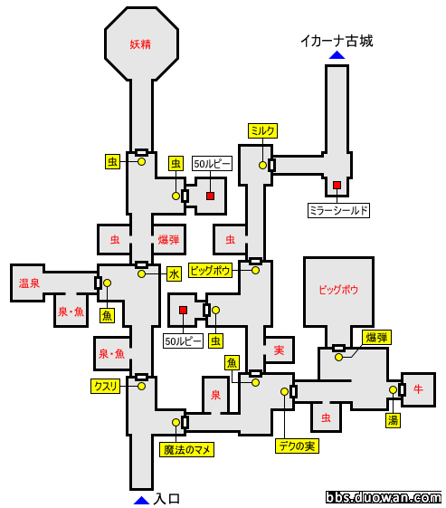 井戸の下.png