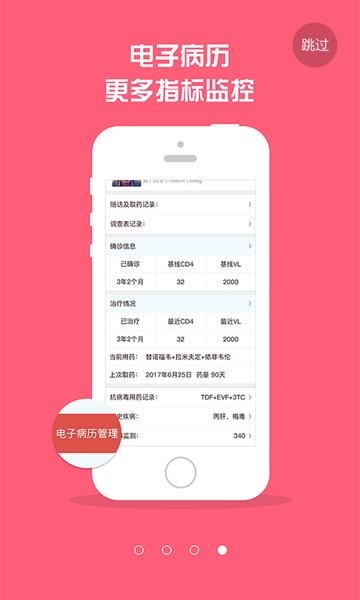红枫湾app