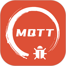 mqtt调试器最新