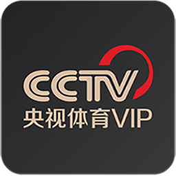 央视体育VIP电视直播移动版