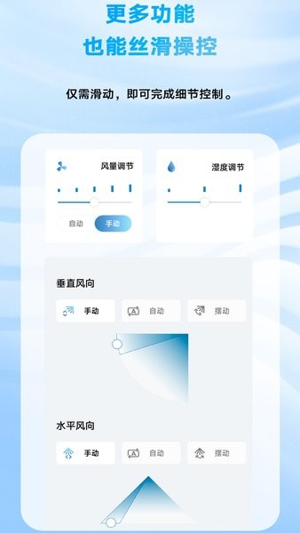 金制空气app官方下载