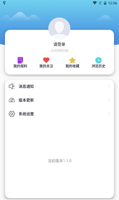 环县公交app