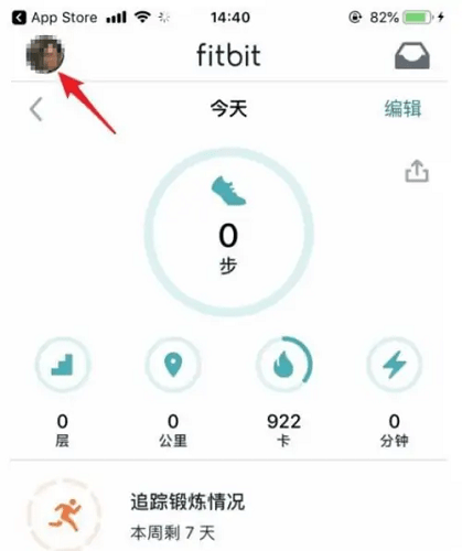 fitbit手环app下载