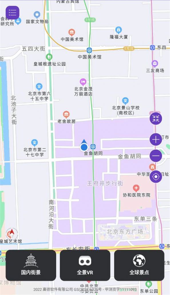 奥维互动三维地图app下载安装手机版图片1