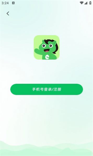 绿马出游app官方版图片1
