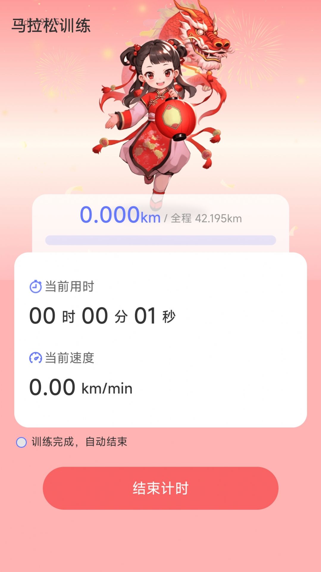 步步吉祥app官方版图片1