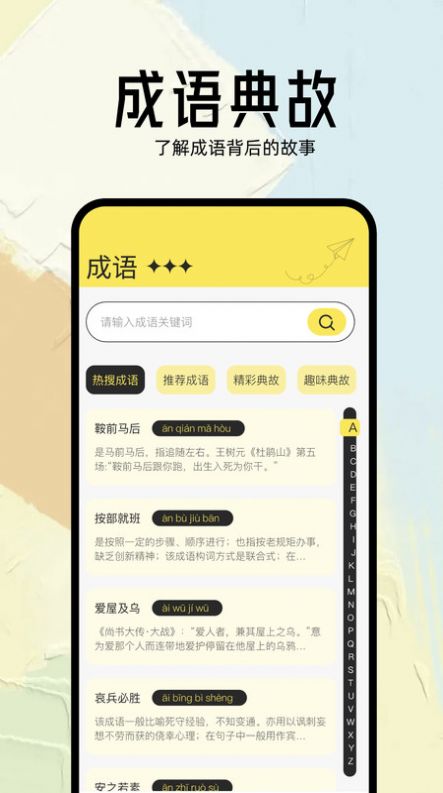 几何小说阅读器app最新版图片1