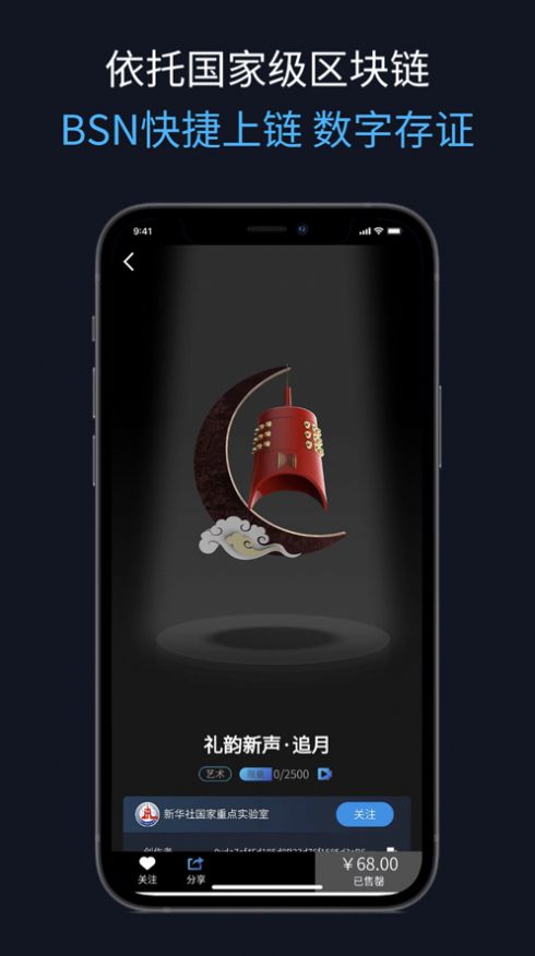 新华数元app官方版图片1