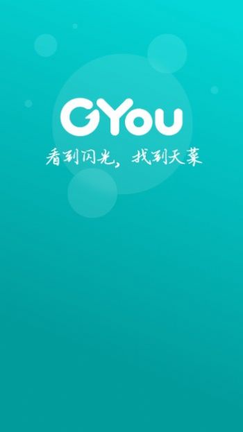 GYOU交友app官方版图片1