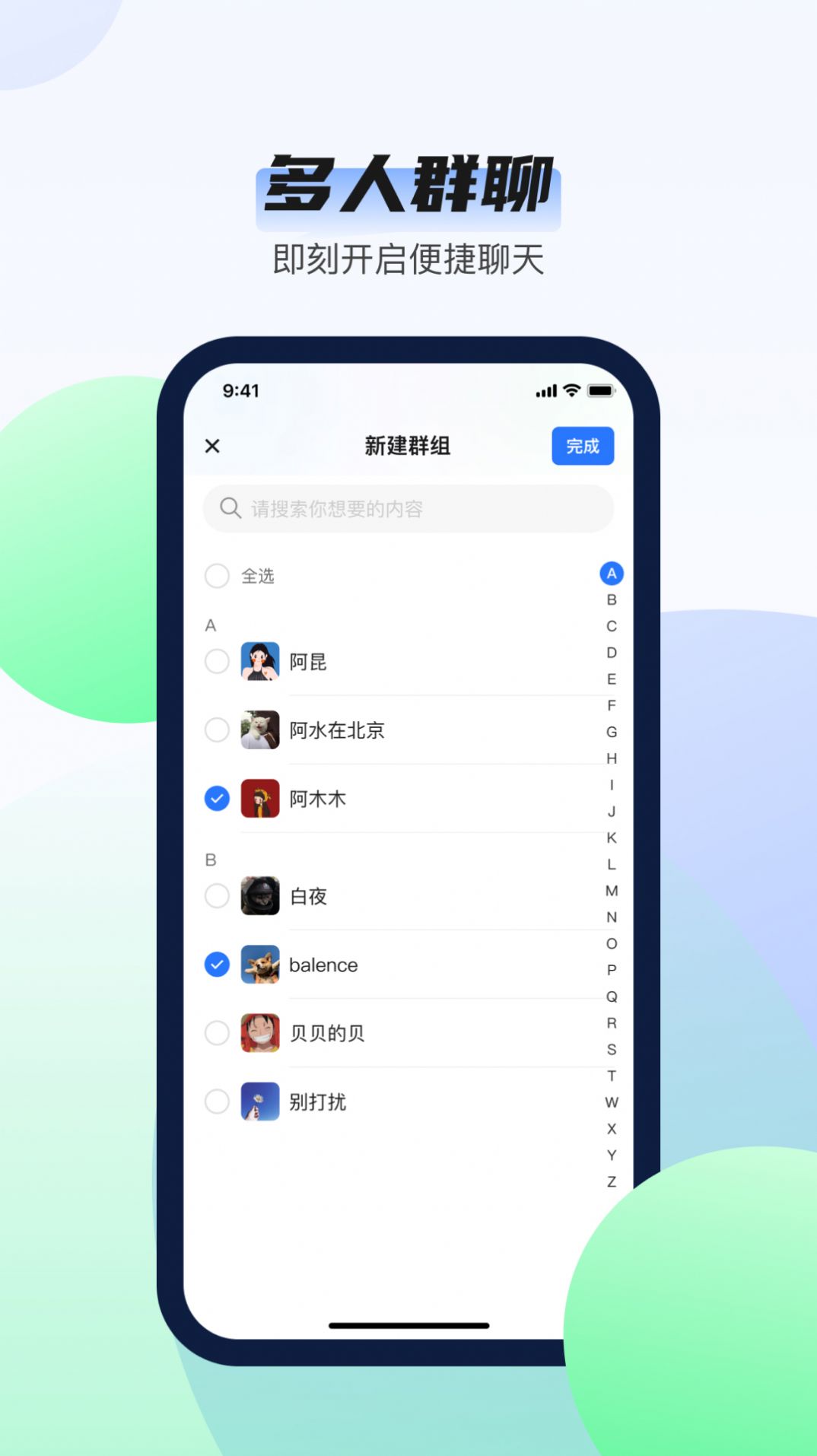 韵盈通app官方版图片1