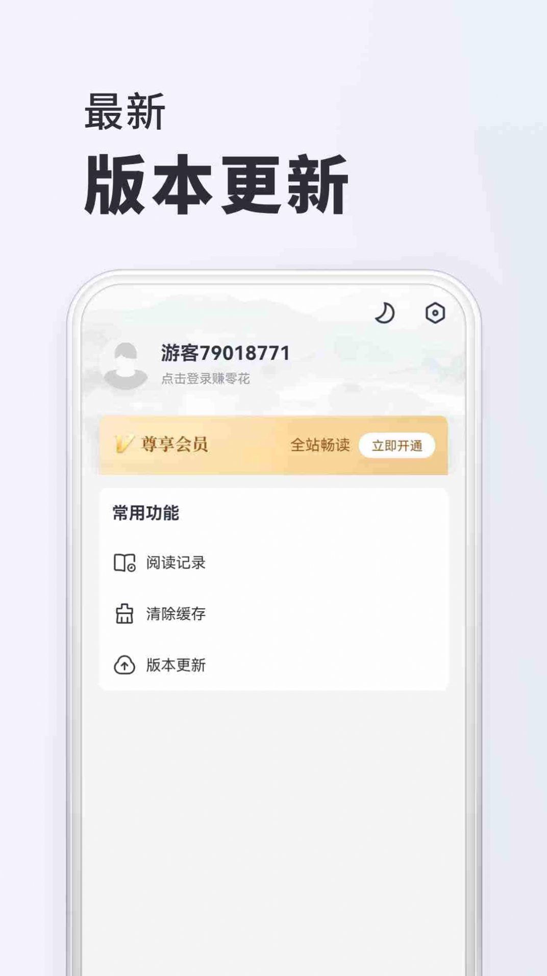 千红动漫app官方版图片1