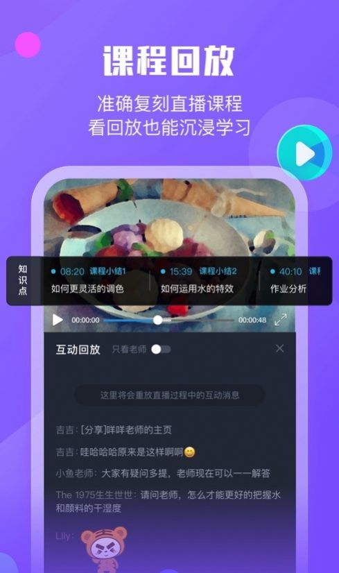 墨督督app官方版图片1