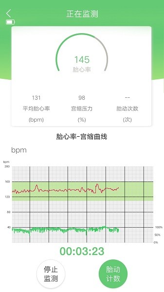 喜芽胎心监护仪app下载