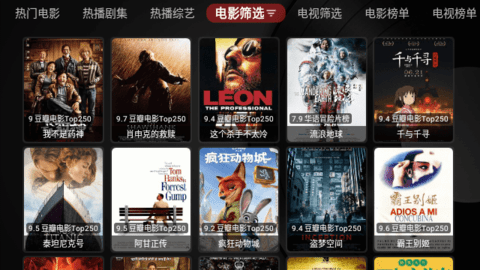 唐僧魔盒TV官方appp最新版2024图片2
