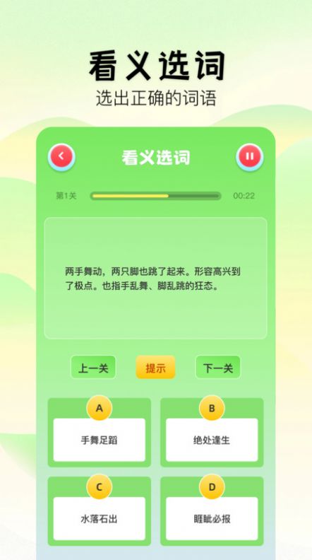 2383乐园app官方版图片1