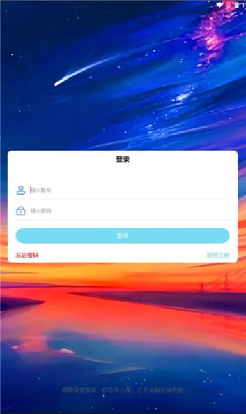 奕延社区分享app最新版图片1