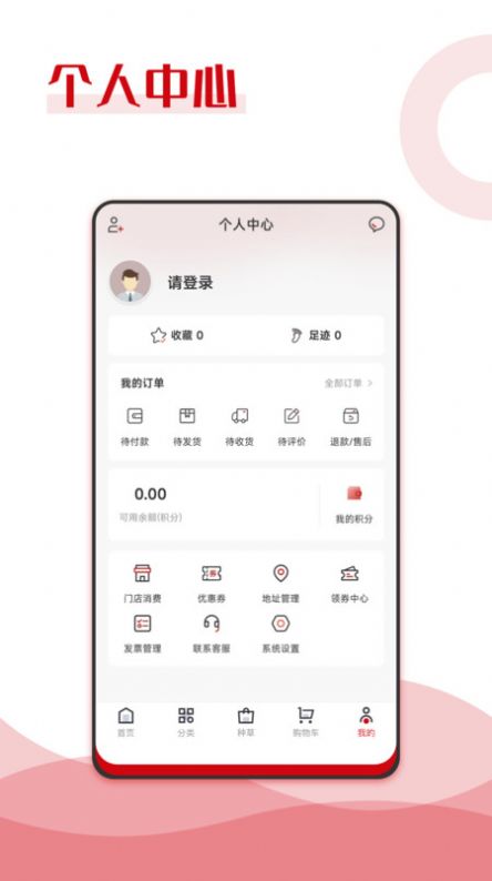 纯滇品app官方版图片1