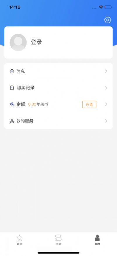 尚音app最新版图片1