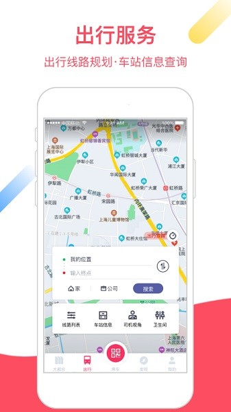 metro大都会app下载