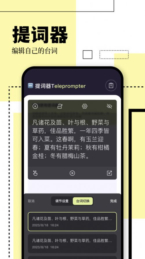 空地播放器app官方版图片1