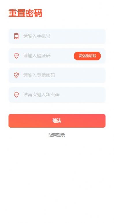 千度导航首码app官方版图片1