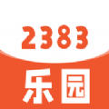 2383成语乐园官方版