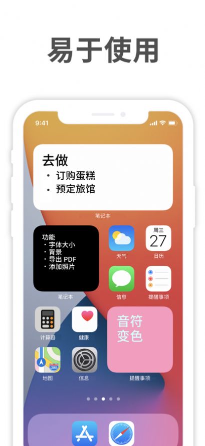 智能记事本app最新版图片2