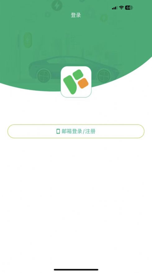 福小易app官方版图片1